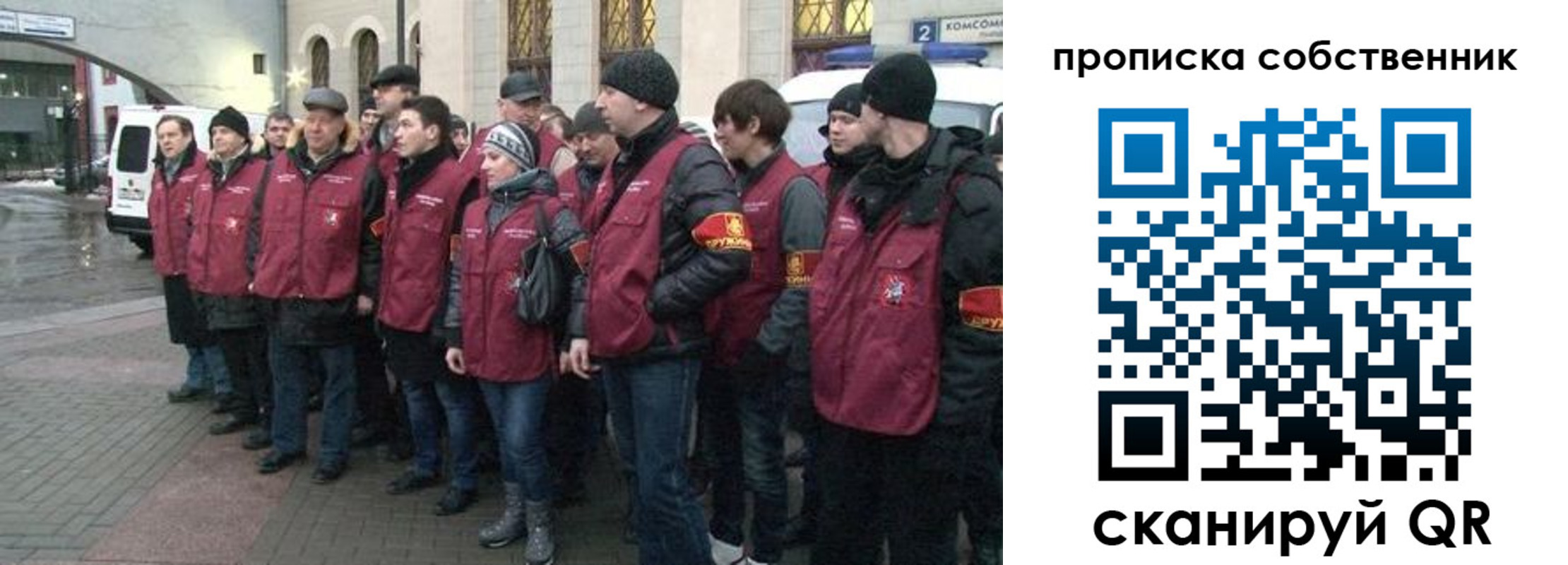 прописка в Камышлове